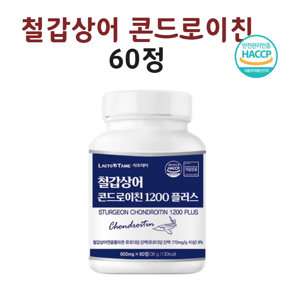 콘드로이친 (콘드로이친 <b>연어이리</b> 상어연골분말 뮤코다당<b>단백</b> 강황분말 알약 정 식약처 인증)  1개  60정