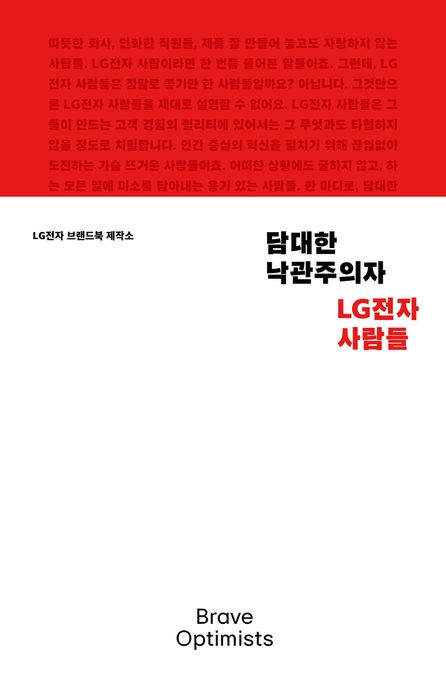 9791168230743