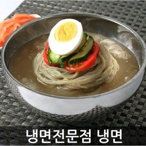 밀면 최저가 가성비상품