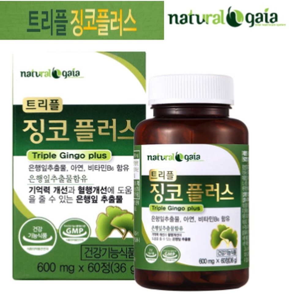 트리플징코플러스 2병 내츄럴<b>가이아</b>  60정  2개