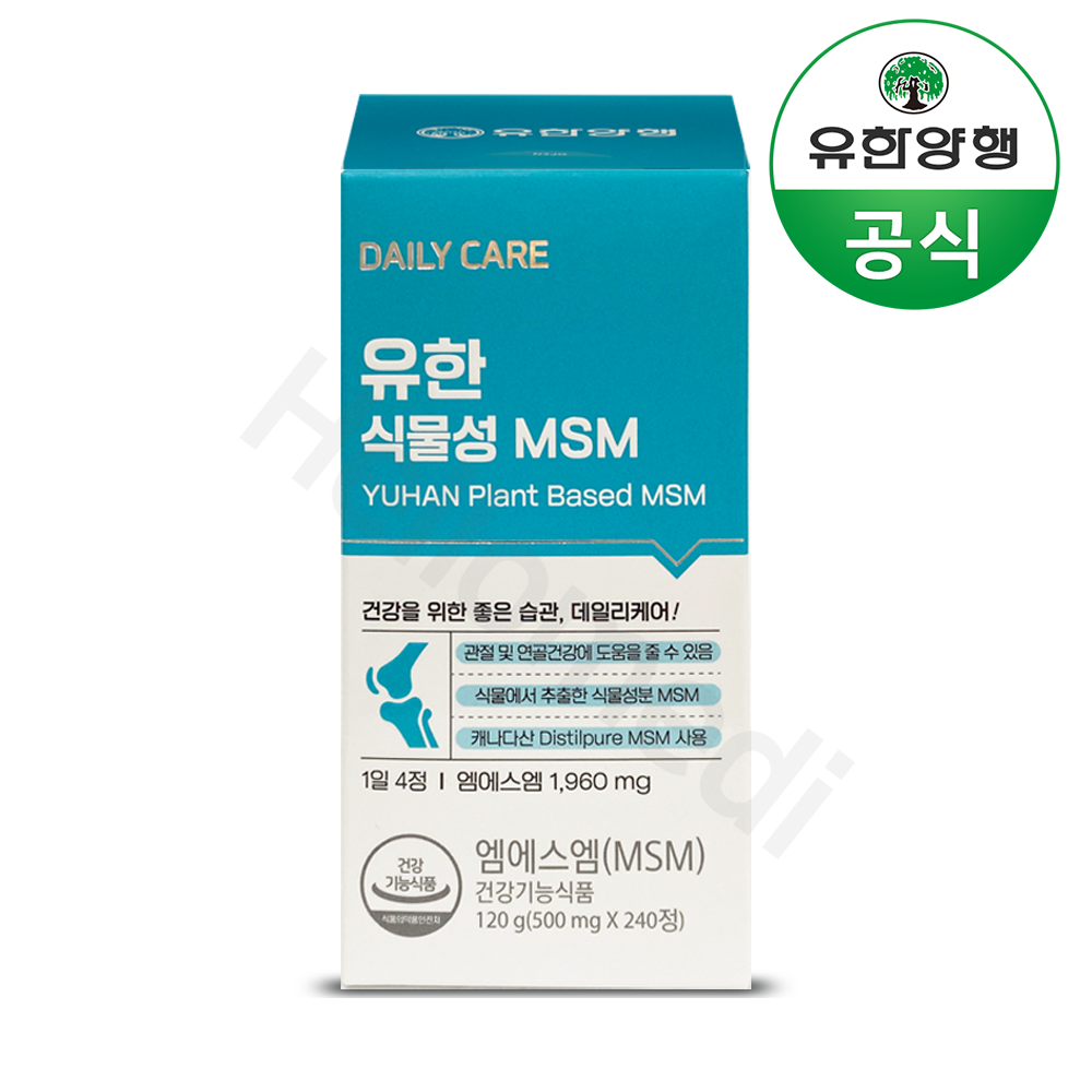 유한양행 유한 식물성 MSM 식이유황 무릎 뼈 관절 연골 240정 (2개월분)  1개