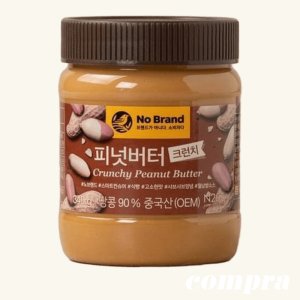 노브랜드 피넛버터 크리미 340g/크런치 / 땅콩버터잼