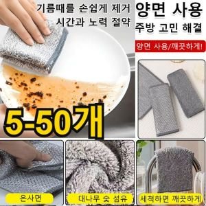 극세사걸레 최저가 가성비상품