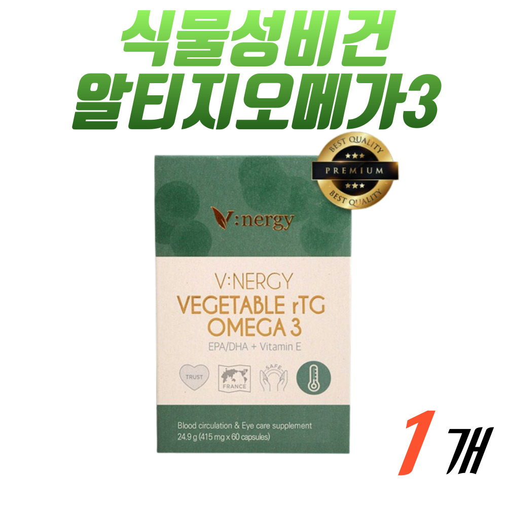 식물성 RTG오메가3 DHA 혈행개선 <b>혈관</b>건강 415mg 60캡슐  1개  60정
