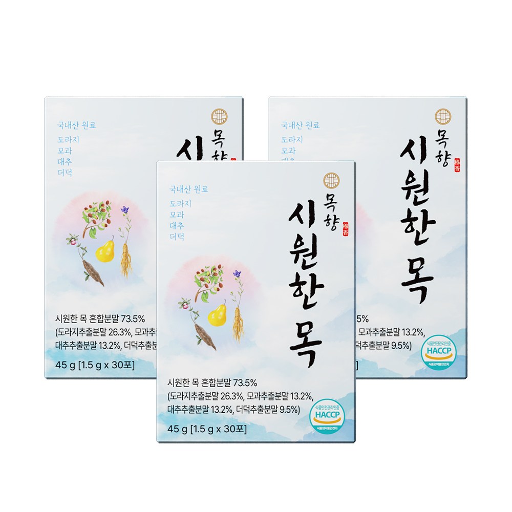 목향 시원한목 <b>도라지</b>추출 45g 모과 더덕 함유 <b>도라지추출물</b>  3개  30회분