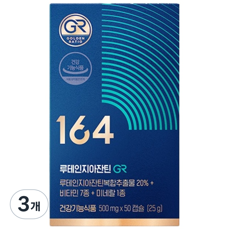 뉴트리원 164 루테인지아잔틴 지알  50정  3개