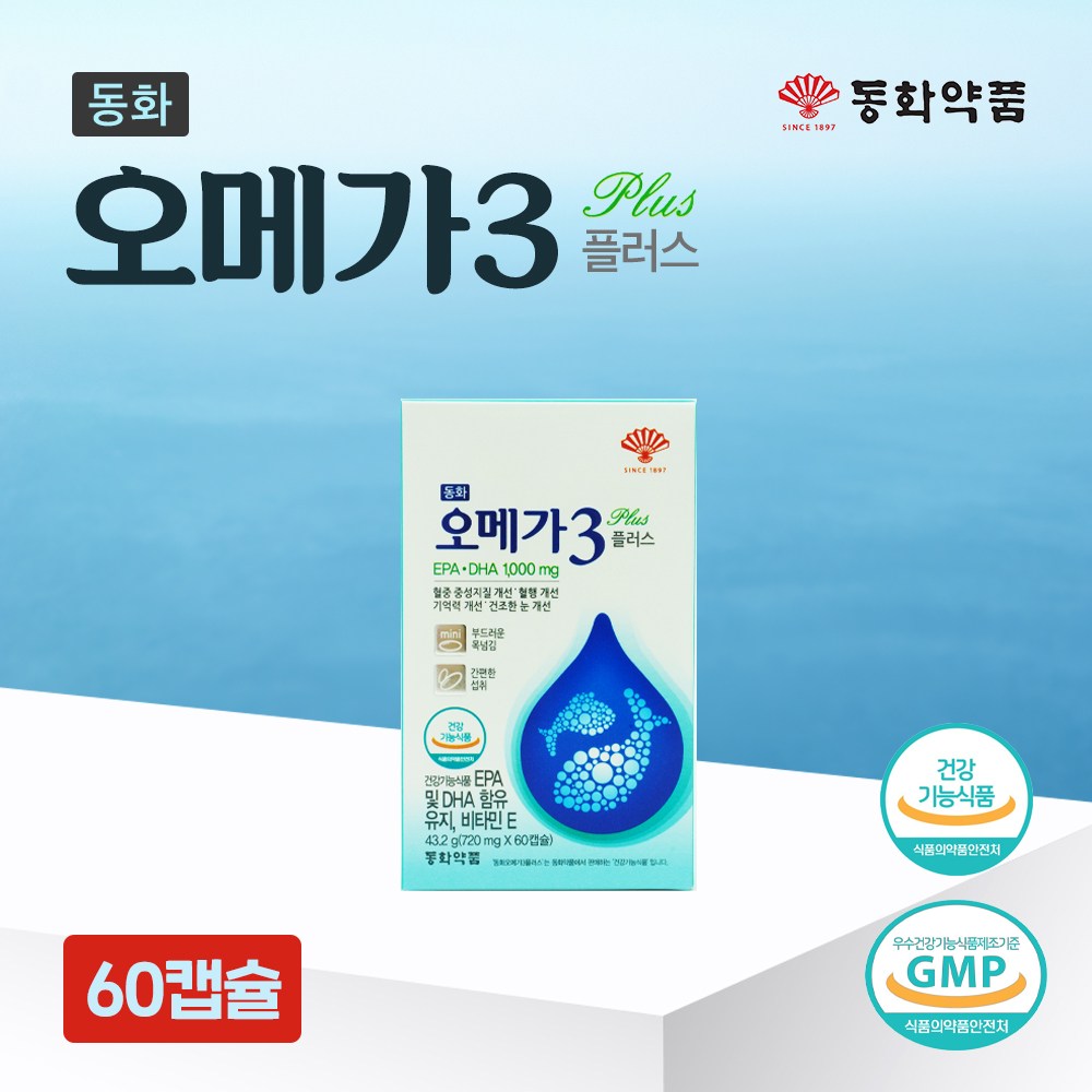 동화제약 <b>오메가3 플러스</b> 60정 혈행개선 기억력개선 눈건강  1개