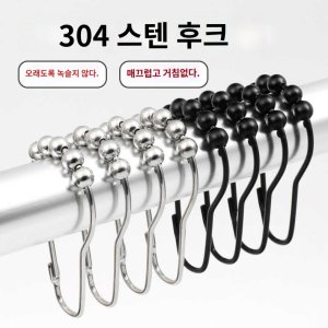 커텐종류 최저가 가성비상품