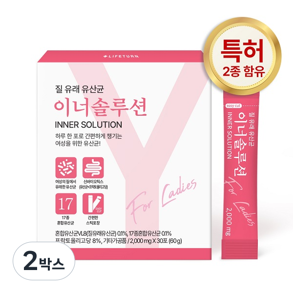 [특허원료] HWC <b>이너솔루션</b> 질유래유산균 여성유산균 락토바실러스  60g  2박스