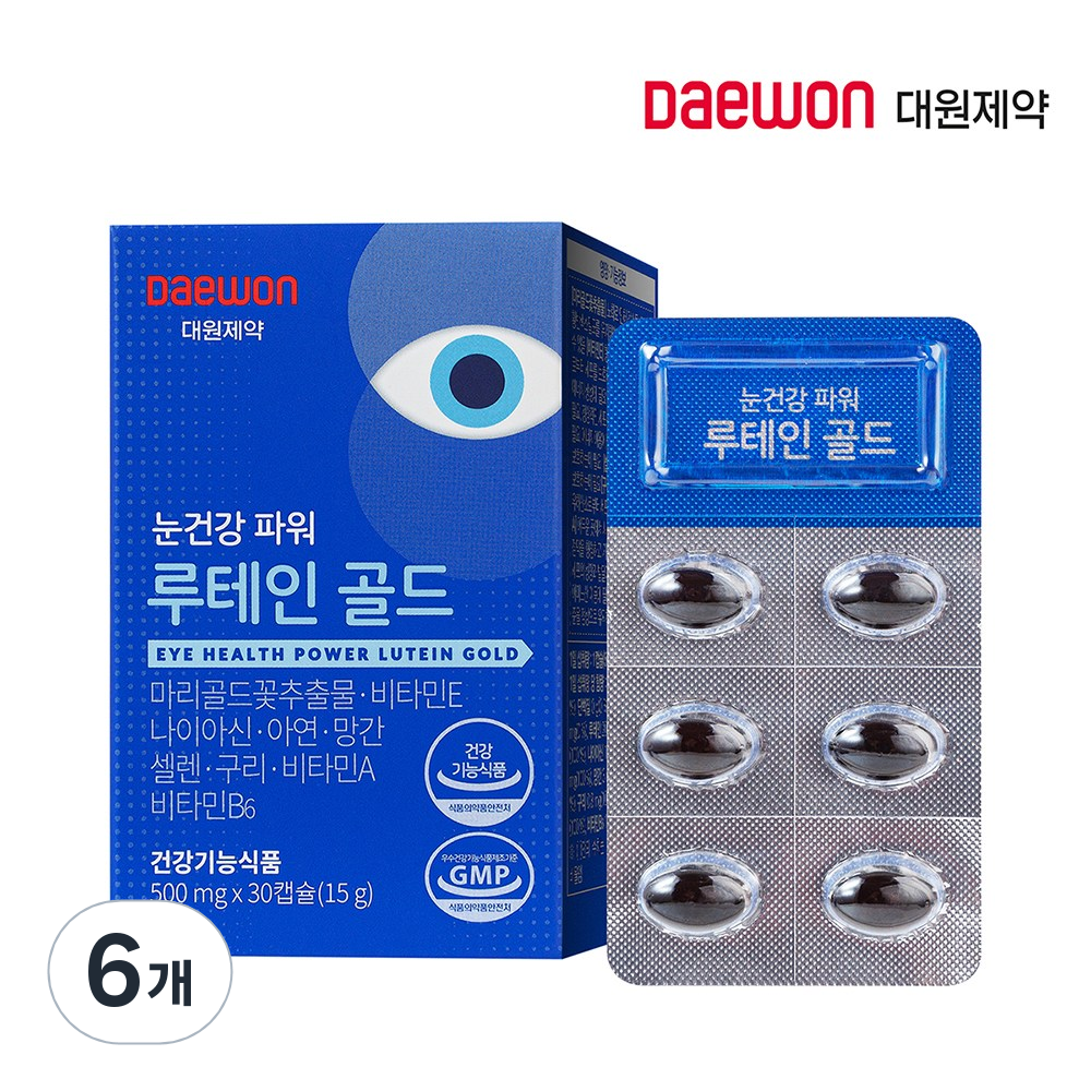 [대원제약] 눈건강 파워루테인골드  6개  30정