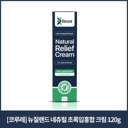 <b>코루레</b> 뉴질랜드 초록입홍합 <b>관절</b>크림 120g  1개