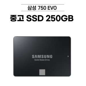 ssd중고 최저가 가성비상품