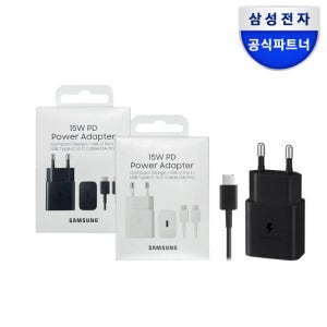 삼성 정품 15W PD C타입 충전기 EP-T1510X (1m)