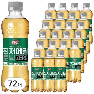 캐나다드라이 진저에일 토닉 제로  300ml  72개