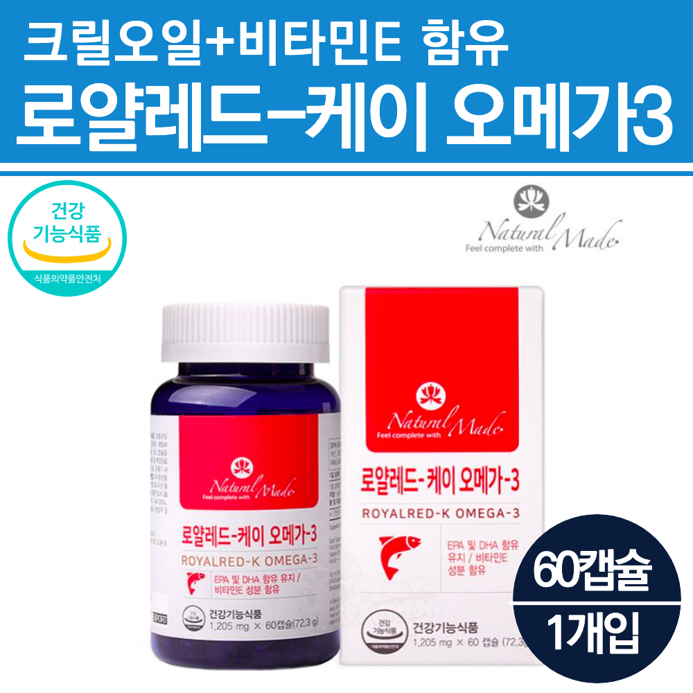 블러드서큘레이션 약국오메가3 여성 남성 이피에이 오네가 <b>중성지방</b> 동물성 오메가3 부모님 영양제 로얄 멸치 초 소형어류 미세조류 혈류관리복합식품  1개  60정