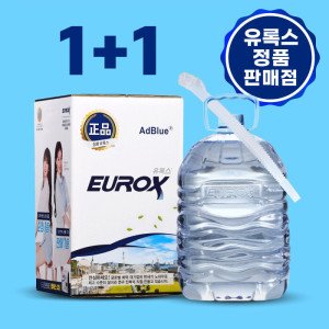 1+1 최근생산 롯데정밀화학 유록스 요소수(자바라 포함) 10L