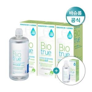 바이오트루500 최저가 가성비상품