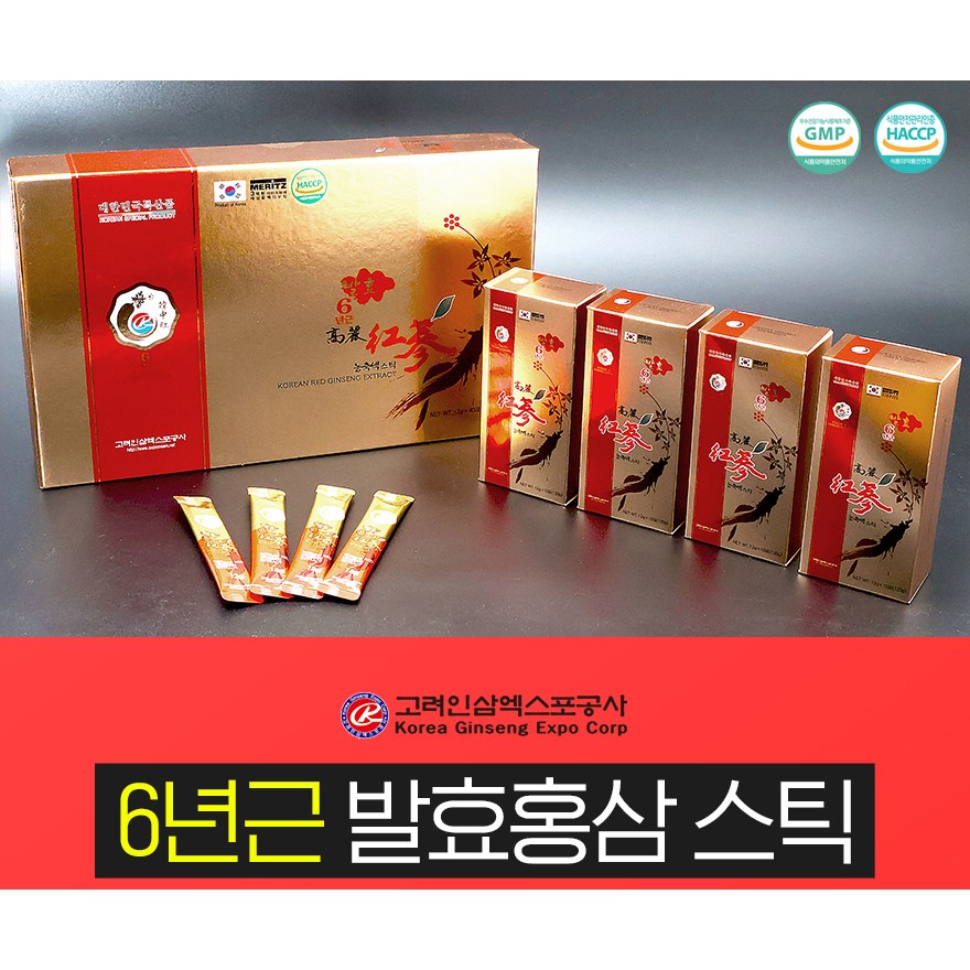고려인삼농축액 제품 이미지
