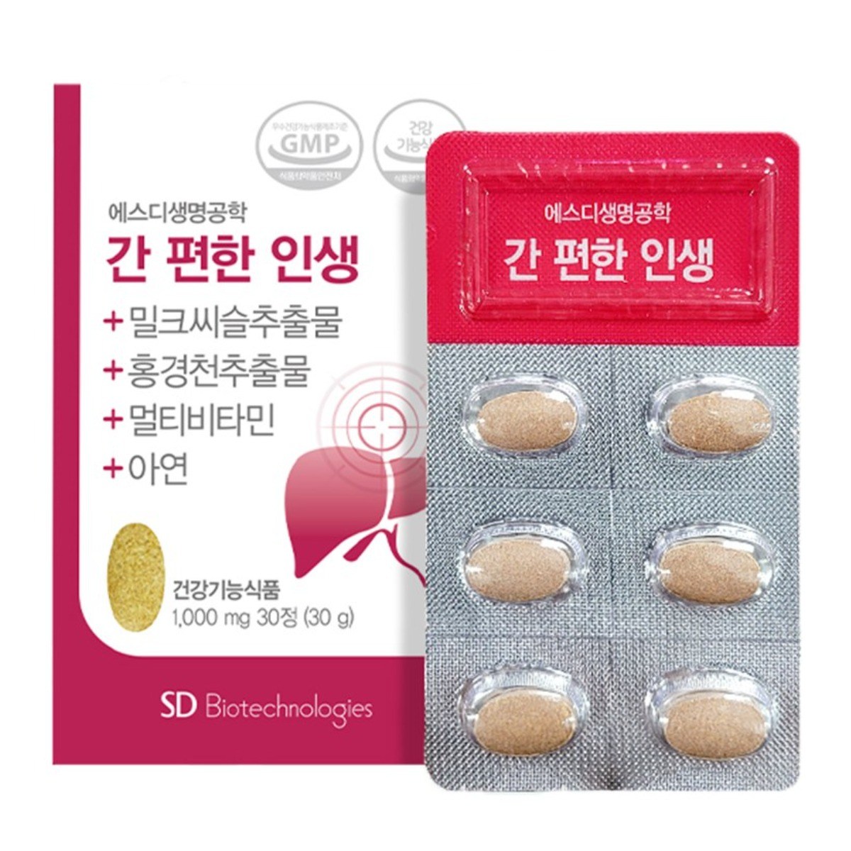 <b>간</b> 편한 <b>인생</b> 간건강 밀크씨슬 홍경천 피로회복 아연  30정  1개