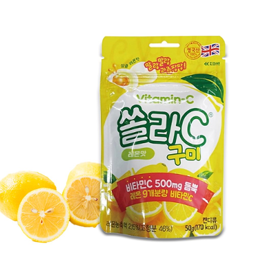 비타민C 구미 레몬맛 1개  50g
