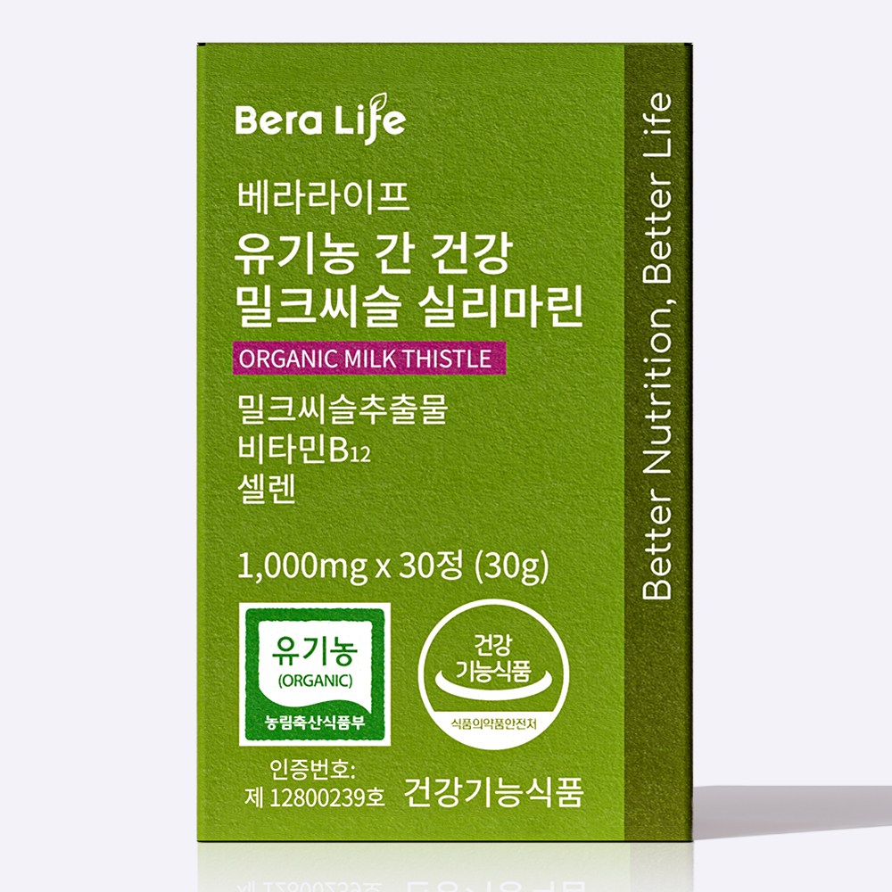 <b>베라라이프</b> 유기농 간 건강 밀크씨슬 <b>실리마린</b> 1box 베라  밀크씨슬 1박스  1개  30정