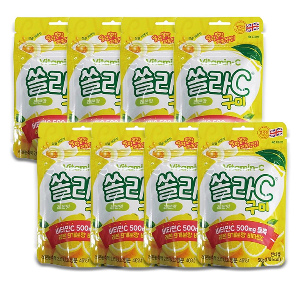 상큼한 비타민C 구미 레몬맛 50g 8개