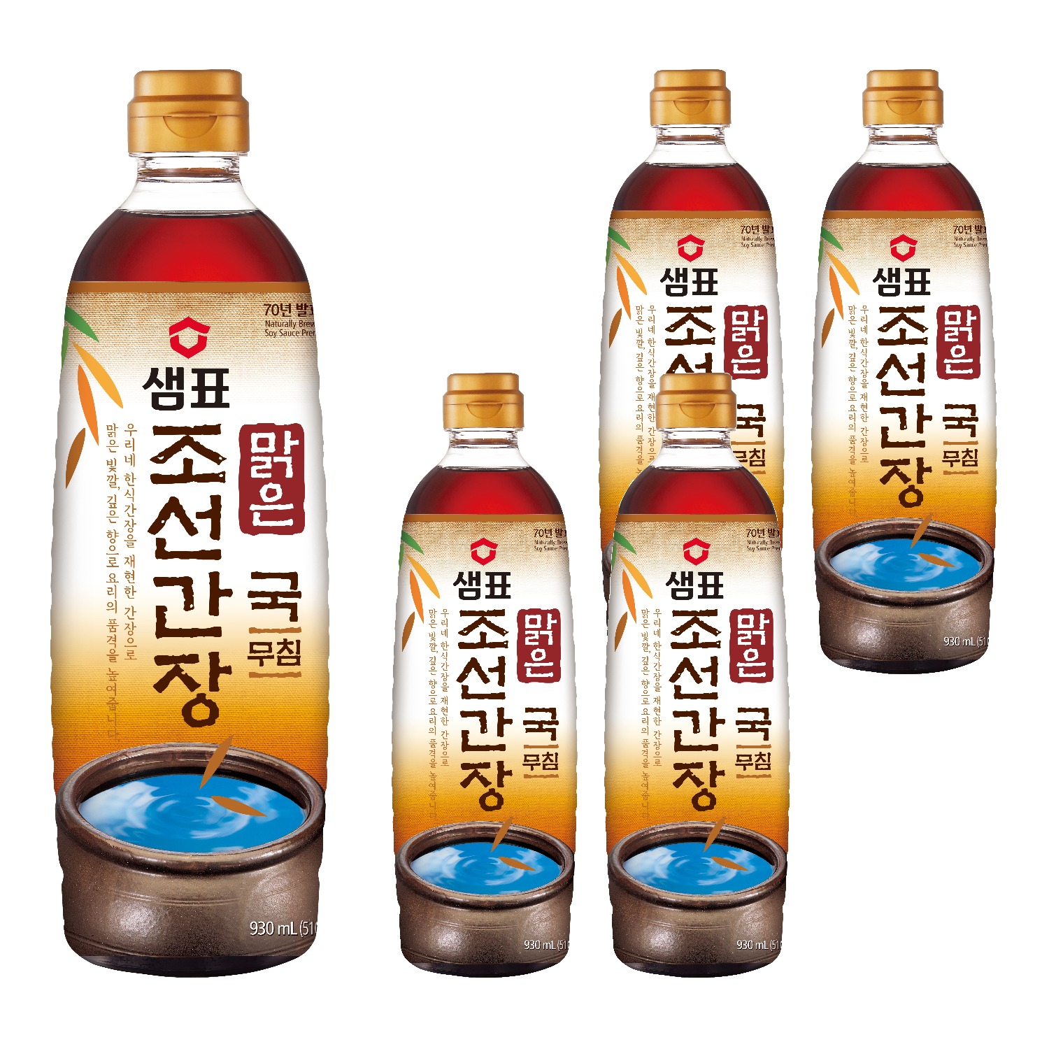 샘표 맑은 조선 간장 930ml, 5개