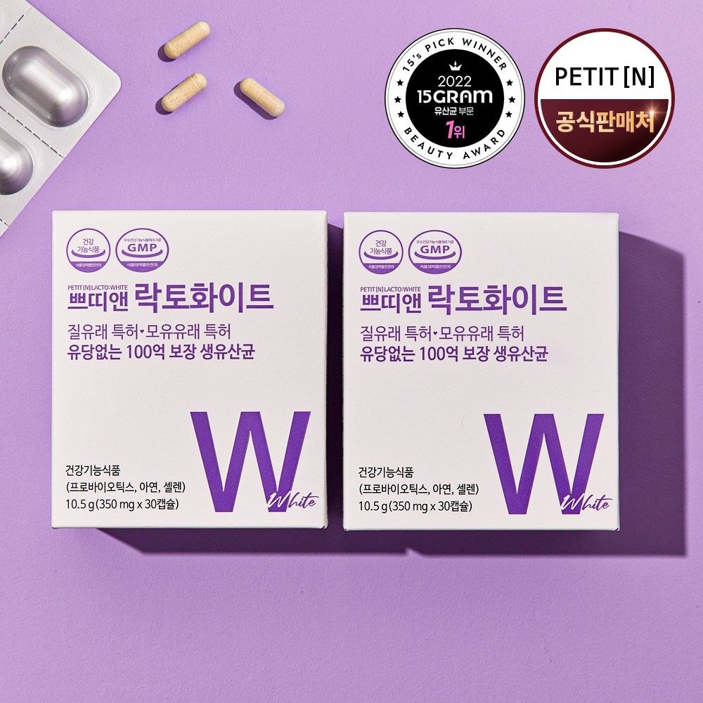 쁘띠앤 락토화이트(2개월/60캡슐) 질 유래 특허 100억 유산균 유당프리  2개  10.5g