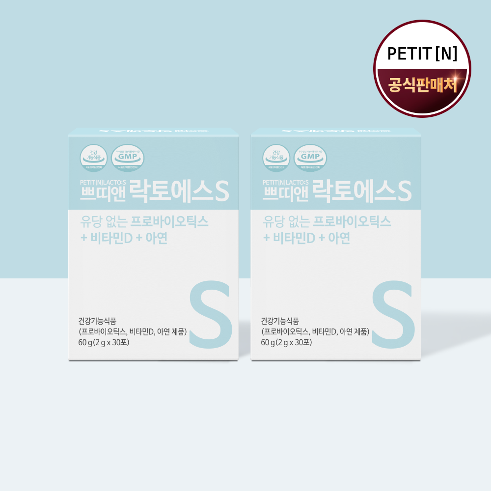 <b>쁘띠앤락토에스</b>(2개월) 100억 프로바이오틱스 아연 비D 아기 유당없는 유산균  60g  2개