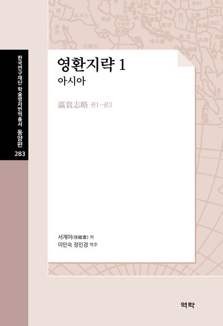9791167428561