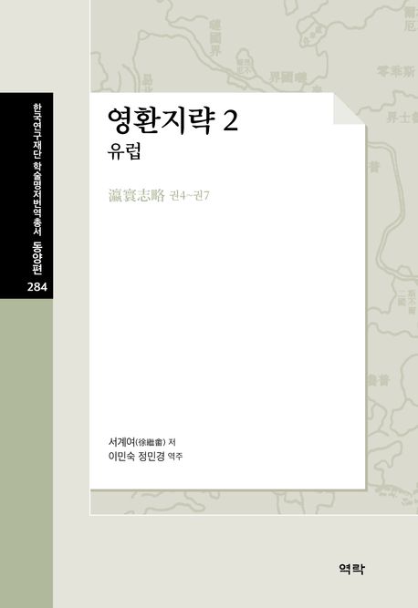 9791167428578