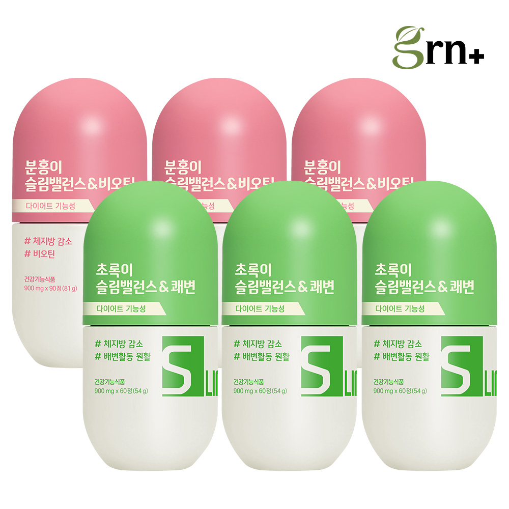 GRN 탄수화물 CUT 분홍이+<b>지방</b> CUT 초록이 슬림밸런스 3SET (90+90일분)