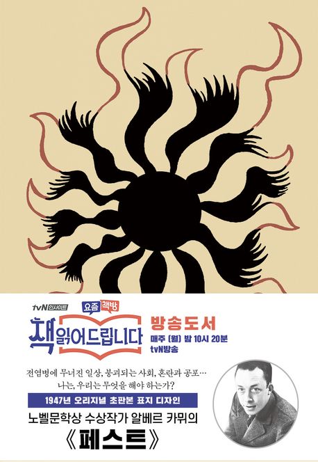 9791164459216