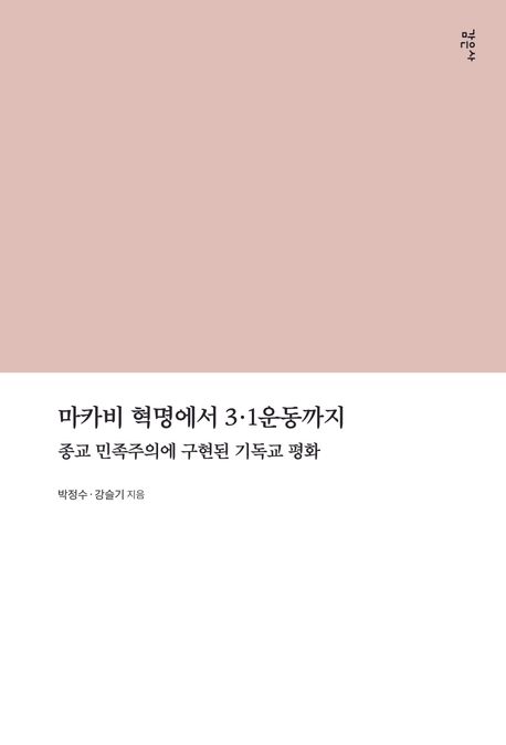 9791193155493