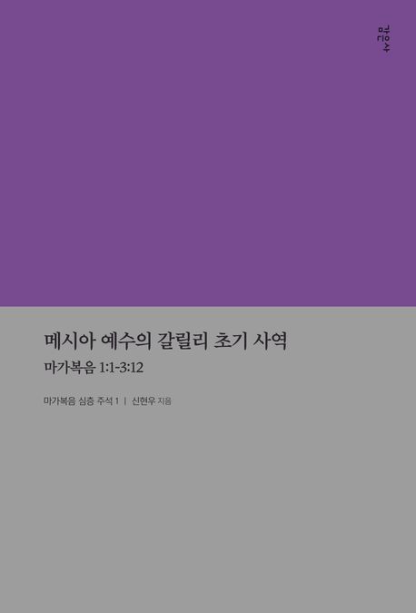 9791193155509