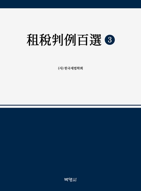 세무법인가온 이미지