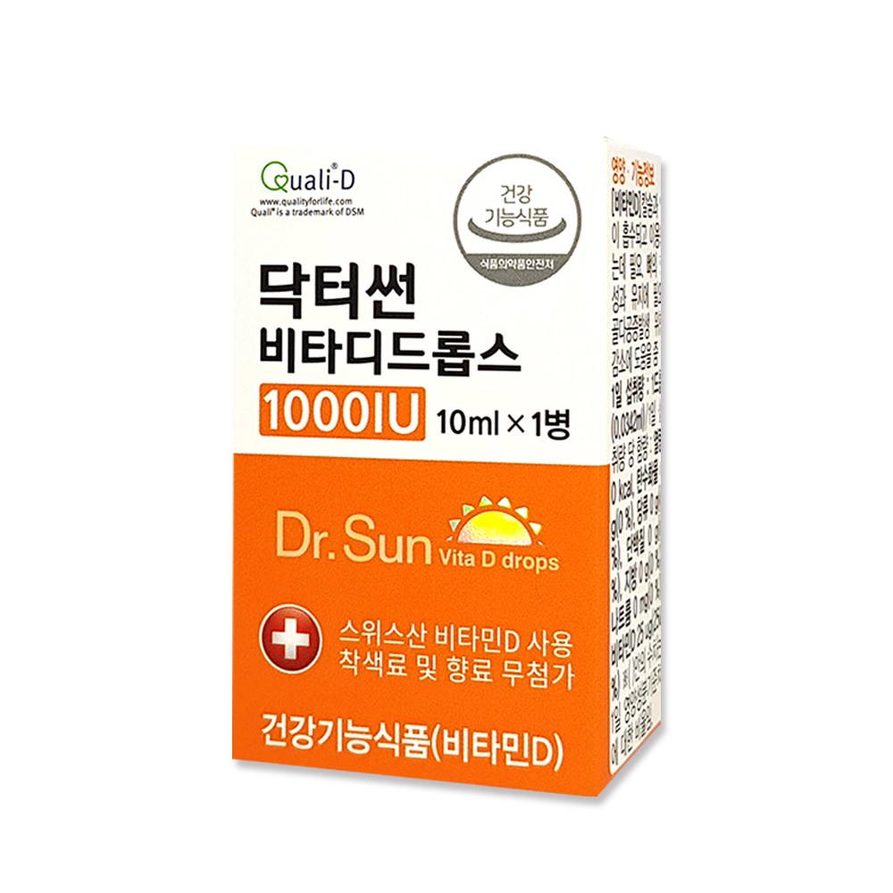 온푸드 <b>비타민D 썬 드롭</b> 1000 IU  10ml  1개