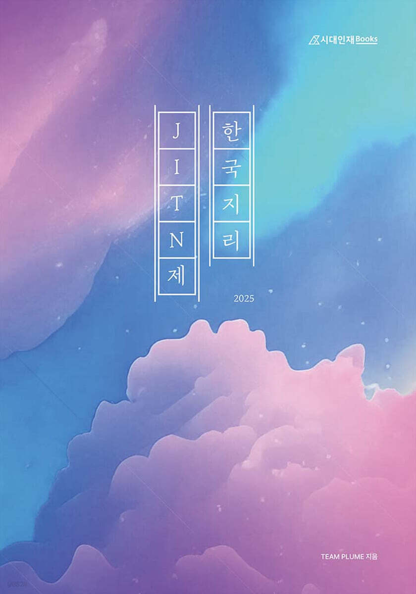 9791166766046