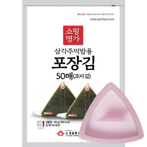 삼각김밥김 최저가 가성비상품