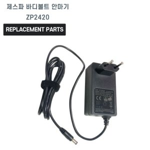 zespa안마기 최저가 가성비상품