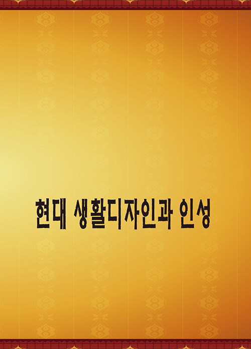 9791172750169
