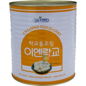 양배추피클 최저가 가성비상품