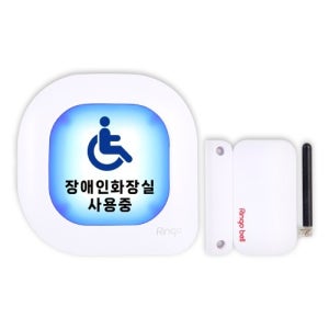 장애인화장실 LED사용중표시등 GSR-301Toilet 도어 마그네틱 센서벨 GDS-200
