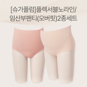 소임팬티 최저가 가성비상품