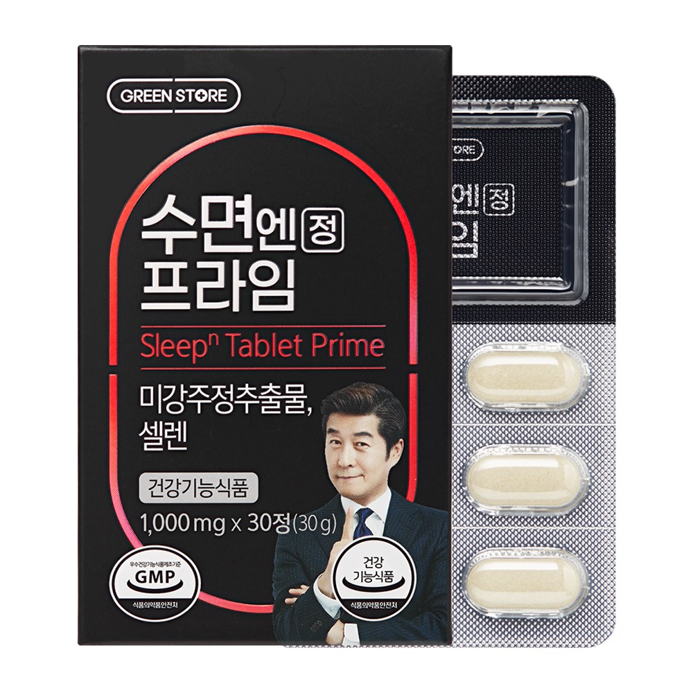 상세설명참조 그린스토어 수면엔 프라임 <b>수면엔정</b> 미강 주정 추출물 혼합 분말  30정  1개