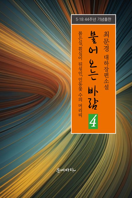 9791161152400