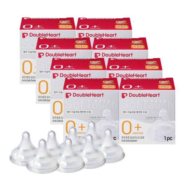 [더블하트] 더블하트 모유실감 3세대 젖꼭지 SS사이즈 1개입 8개 (총 8개입)