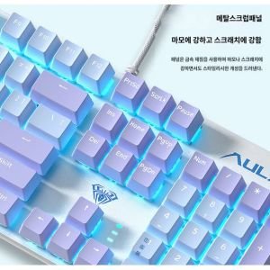 aulaf87pro 최저가 가성비상품