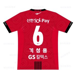 서울fc유니폼 최저가 가성비상품