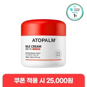 [신규회원특가] 아토팜 MLE 크림 160ml (단지형)